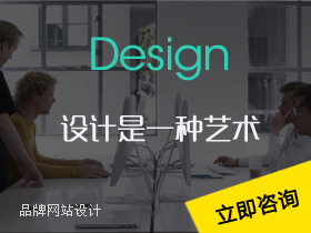 建網(wǎng)站，找外聯(lián)，網(wǎng)站建設(shè)品牌設(shè)計(jì)企業(yè)